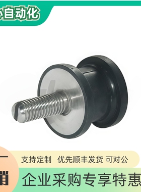 橡胶减震器NHF09/29/42-1216 1515 2015 2020 2518 3018 4025