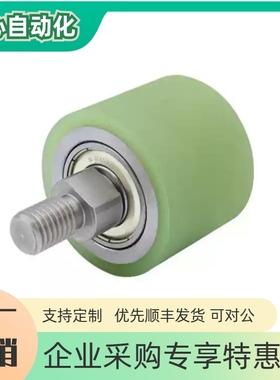 聚氨酯包胶导向滚轮 TGRAU TGRSU 20 25 30 35 40 50-20 25 30 40