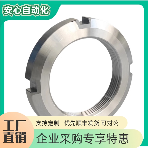 AN轴承锁紧圆螺母开槽KM0