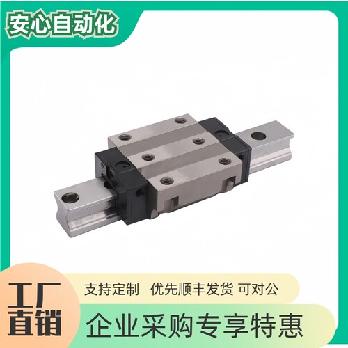 滚柱式直线导轨ICF01030506