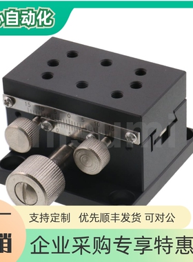 燕尾槽 X轴手动滑台/齿条齿轮型/标准型XDTS50/XDTS60/XDTS90