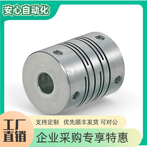 CPL CPLS CPS CPSS8 12 16 20 25 32 40-2 3 4 5 6~18 沟槽联轴器
