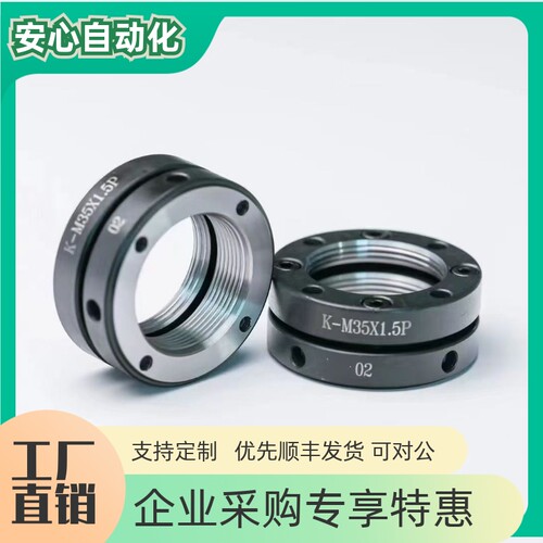 BKC01-M12456783型精密