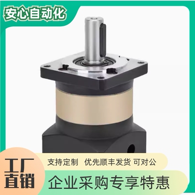 怡合达伺服行星减速机器ZJU51/52/56/57/61 ZJU34-90-2-100-P2-T3