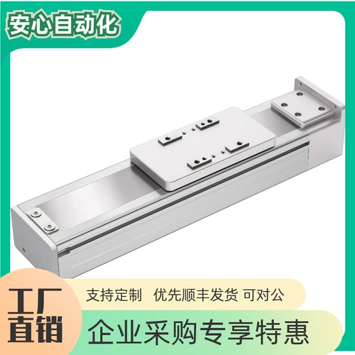铝合金模组E-MTB56101417