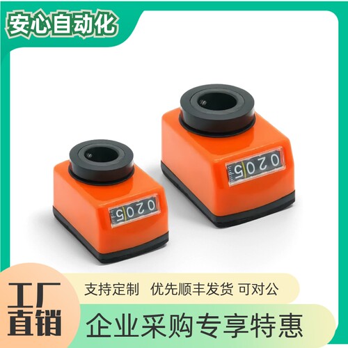 LJW02-1-1.5-1.25-1.75-2-3-4-5-6小型数字式位置显示器  4位数