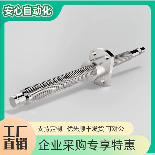 研磨滚珠丝杠标准螺帽型LCL53