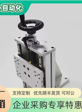 HHQ41-L170-L220-L320-L370-L420-L470 简易调整组件 X轴