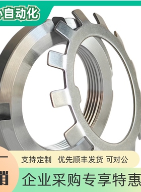 BKJ51 61 56 57 52 62 AN14轴承锁紧圆螺母KM14垫片AW14 MB14 M70