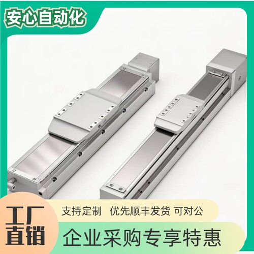 内嵌式模组E-MGT5812全封闭型