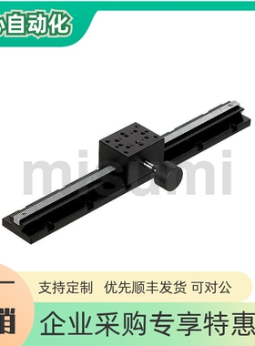 XLONG300-2-3-SB-2SB-3SB/X轴手动滑台 高精度/燕尾槽/齿条齿轮型