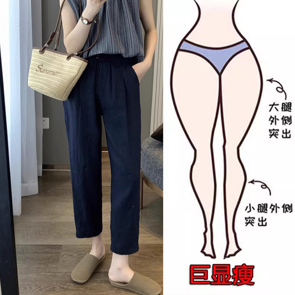 亚麻休闲裤女显瘦气质大码宽松