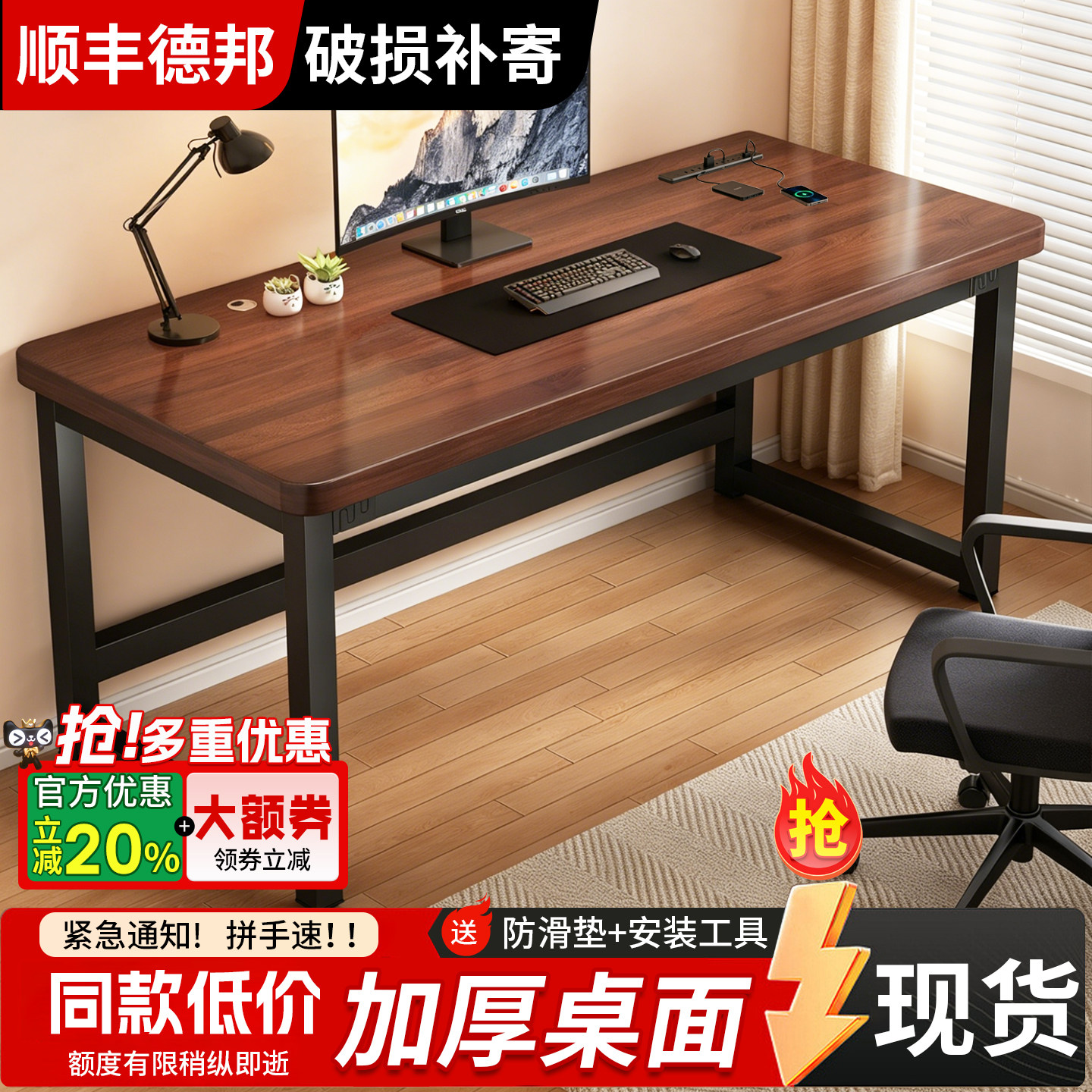 实木电脑桌卧室家用学习桌双人台式办公桌简约写字桌子长方形书桌