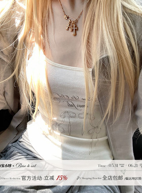 Rase le sol‘Love Story’可爱蝴蝶结印花背心内搭白色吊带上衣