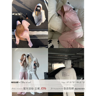 Rase le sol‘Relaxing Rhythm’慵懒松弛感连帽卫衣休闲裤套装