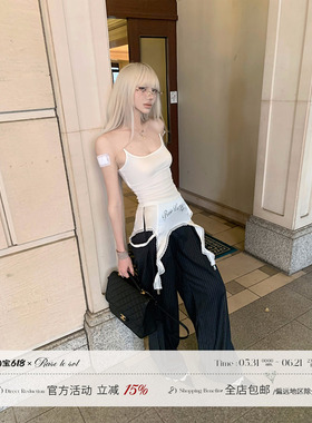 Rase le sol‘Invisible Magic’ 隐形鱼线白色吊带背心抹胸上衣
