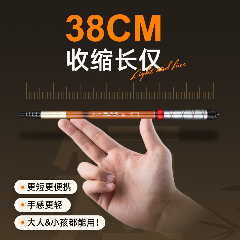 超短节溪流竿迷你袖珍便携定位手竿28调19调一杆多用短手杆钓鱼竿