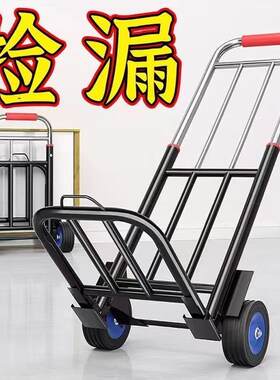 折叠行李车载重王手拉车