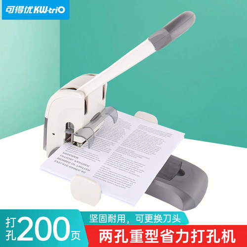 可得优两孔重型省力打孔机200页