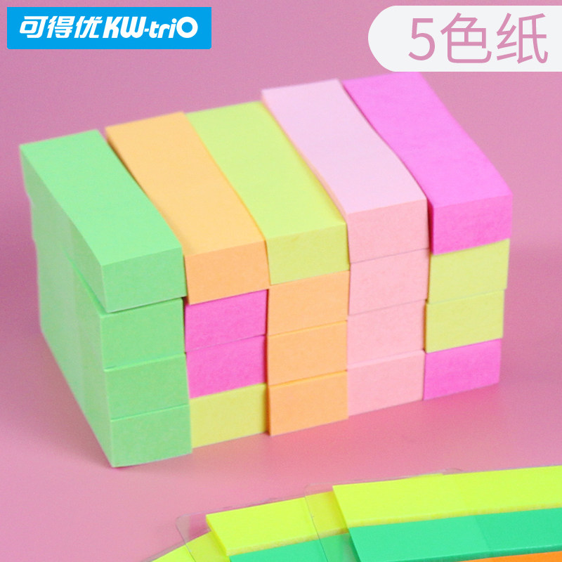 【單包裝】可得優KT-04彩色便利貼5色紙創意便條紙記事貼51*15mm索引分類標簽貼紙可撕便簽紙辦公文具批發在類目 電子詞典/電紙書/文化用品, 紙張本冊, 便籤本/便條紙/N次貼中 - 來自Buy2taobao.com提供專業的淘寶代購服務