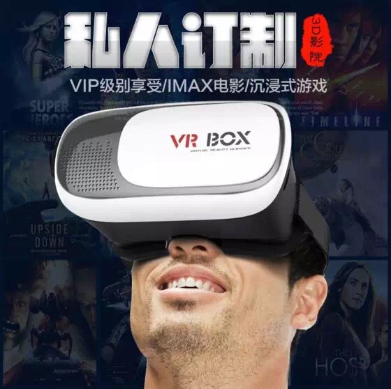 Lunettes VR ou 3D - Ref 1225614 Image 4