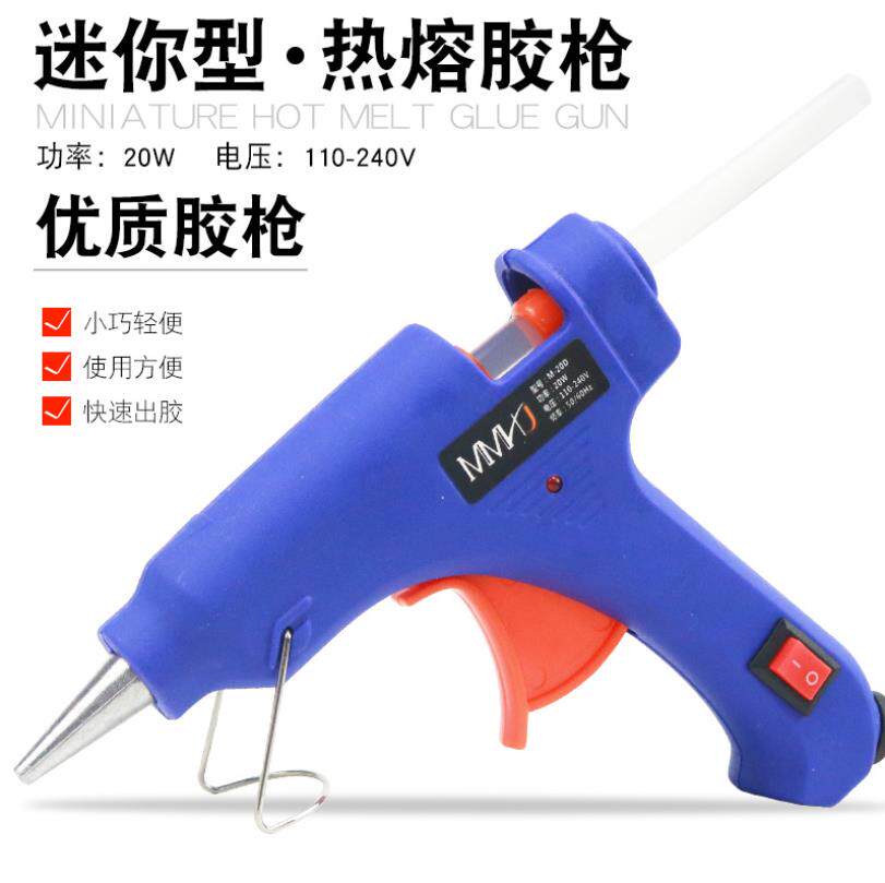 热熔胶枪手工制作diy家用高粘热融胶条胶水枪电热电熔胶抢7mm胶棒