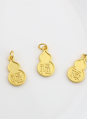吉祥小葫芦福禄吊坠 手工diy手链项链饰品挂件安乐囍财小吊饰配件