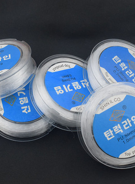 韩国进口水晶弹力线耐磨手串绳