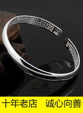 纯银手镯女999时尚光面实心加厚