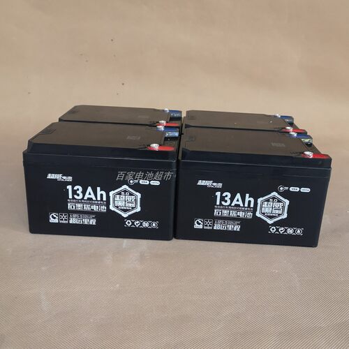 超威黑金自行车48V36v电瓶