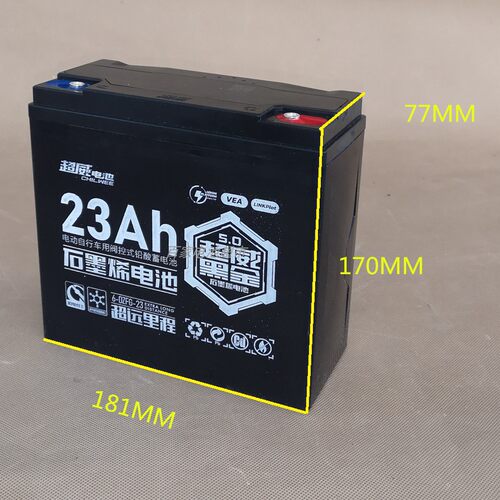 超威黑金蓄电池电动车电瓶48V20A48v23ah36V/48V12A上门以旧换新