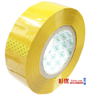 4.5CM宽 肉厚约2.6CM BOPP封箱带 黄色粘胶带 打包带 黄色