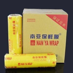 大卷食品级南亚保鲜膜商用家用经保鲜膜