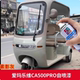 爱玛乐维CA500PRO素影灰色自喷漆划痕修复专用电动三轮车绿色车漆