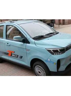 金彭T90新能源汽车红色自喷漆电动车白色专用车漆划痕修补防锈漆