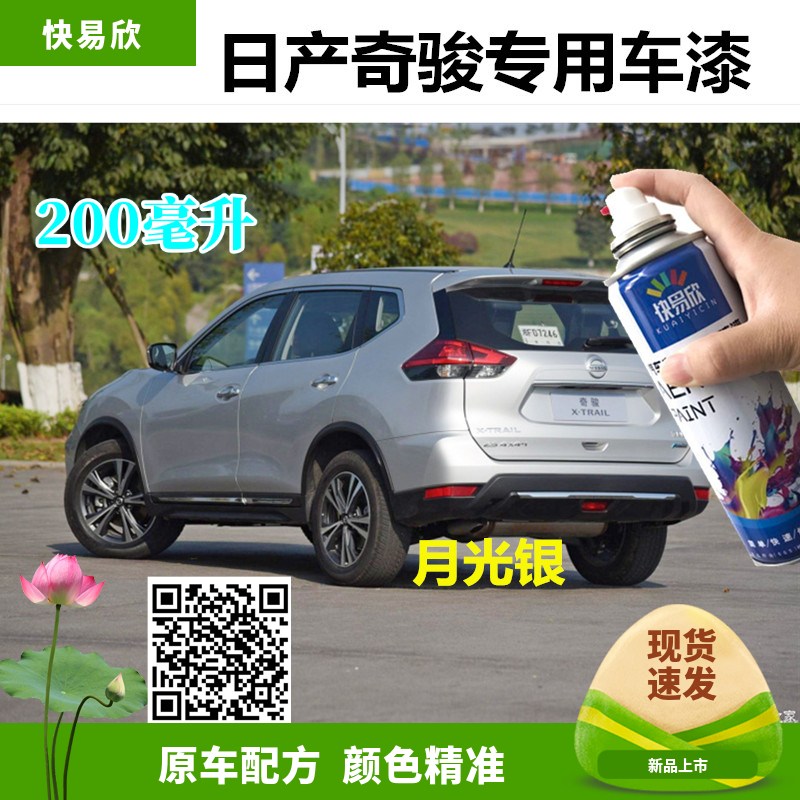 象牙白防锈自喷漆包邮