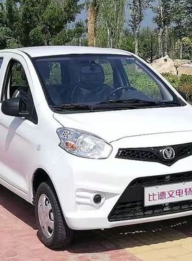 比德文V7象牙白色自喷漆电动汽车专用亮光油漆划痕修复金属防锈