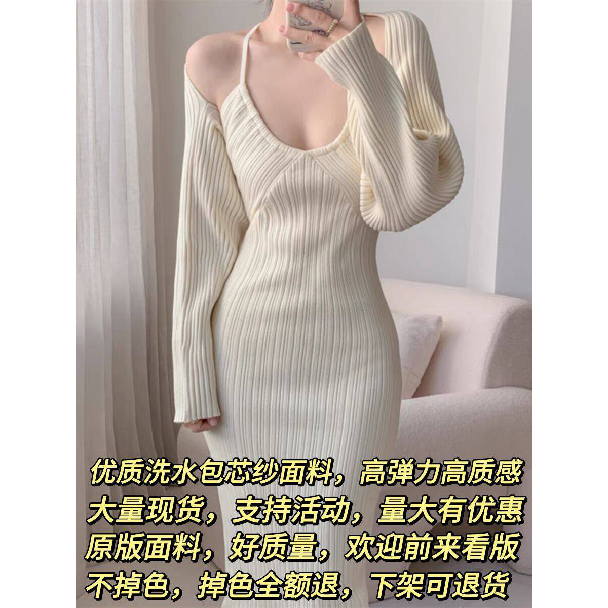 法式气质温柔风穿搭短款开衫坎肩显瘦针织挂脖吊带连衣裙套装秋冬