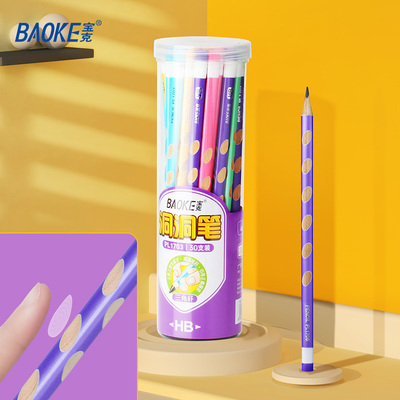 宝克纠正美术儿童学习洞洞铅笔