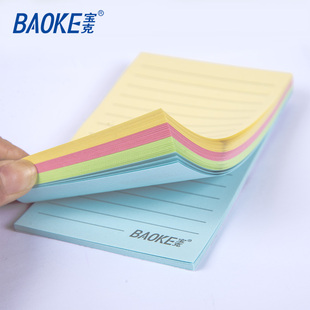 宝克TZ6000 6003带横线百事贴彩色页标签纸便条纸告示N次贴 60001