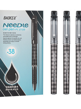 宝克PC2128中性笔0.38mm水笔特细半针管学生用财务会计笔黑色水笔