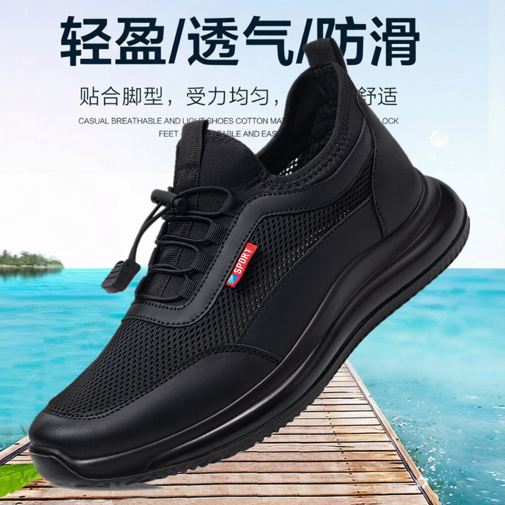 夏季男款透气轻便一脚蹬网面鞋