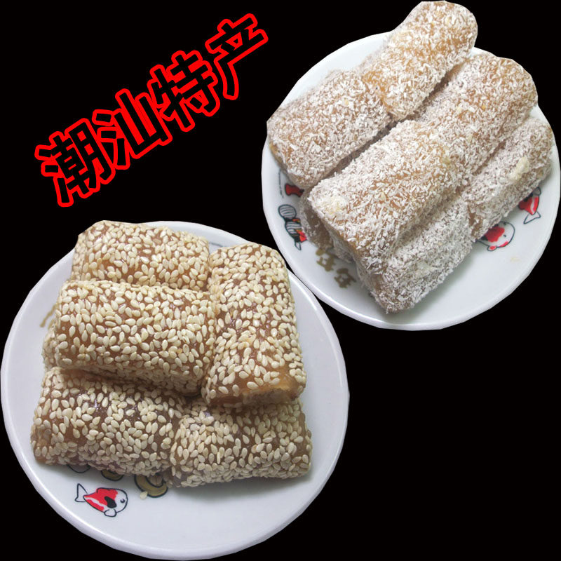 广东潮汕年货小吃鸭脖子糖花生芝麻软糖卷芝麻贡酥糖包心花生软糖
