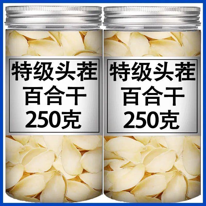 正宗兰州原产地龙牙无硫百合干500g片大粉糯煲汤煮粥百搭新货包邮