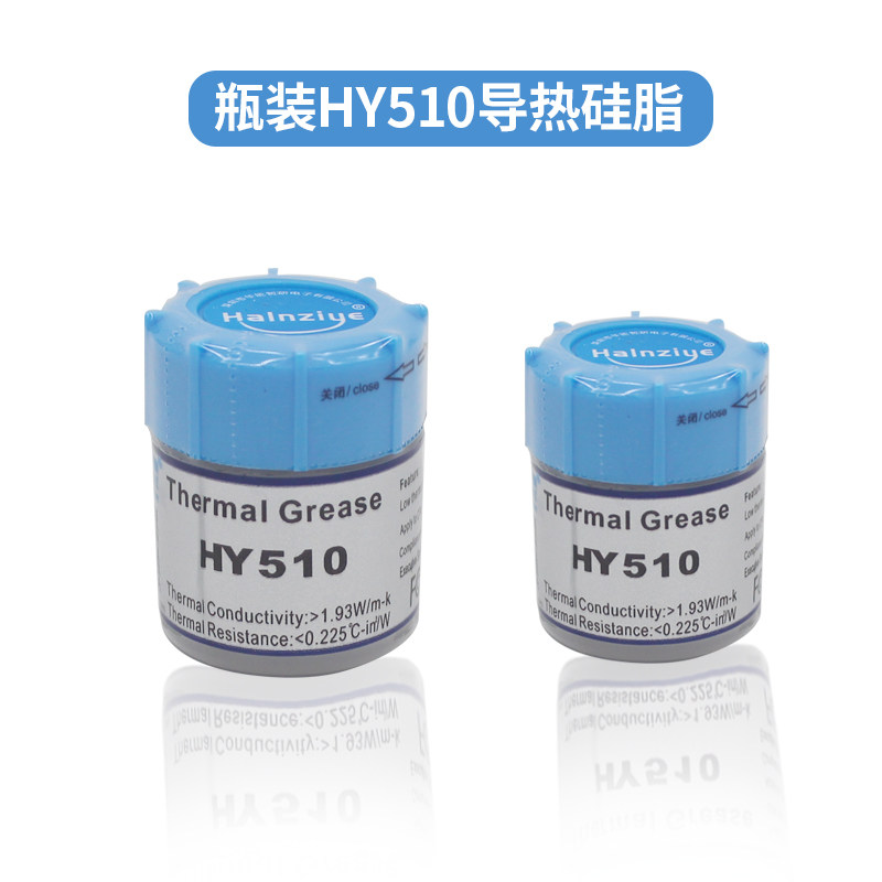 包邮 华能智研HY510 主板散热硅脂指套电脑CPU显卡芯片导热散热膏怎么样,好用不?