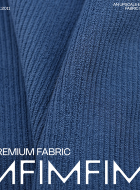 JIS 棉混纺 灰蓝色双面条绒布料宽148CM意大利进口现货