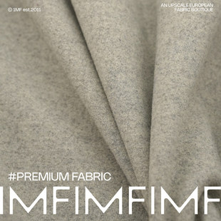 625G 羊毛交织面料浅灰色毛呢外套大衣布料 幅宽150CM