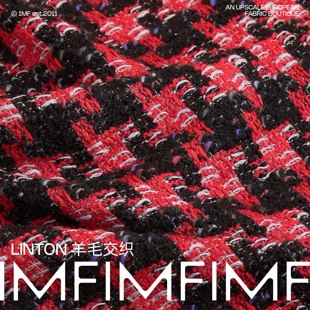 英国LINTON林顿粗花呢面料