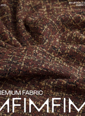 MOESSMER 羊毛交织棕黄色小香风粗花呢布料幅宽147CM意大利直邮