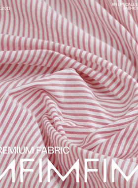 LP同批 粉色白色条纹 褶皱肌理磨毛感 意大利裙子布料 宽145CM